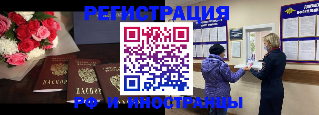 регистрация в Нязепетровске
