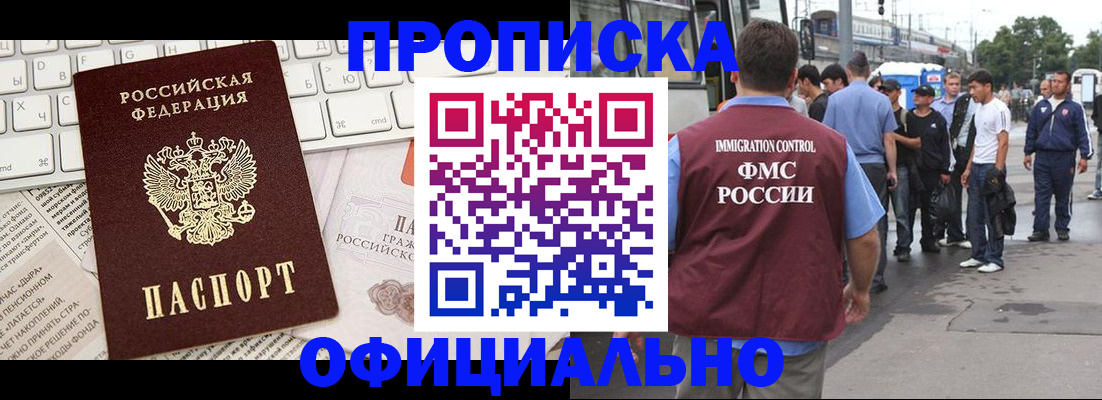 регистрация для школы в Нязепетровске